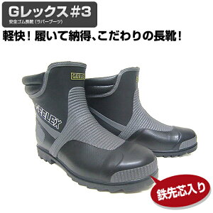 レインシューズ ショート丈 メンズ靴の人気商品 通販 価格比較 価格 Com