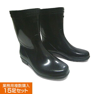 Ɩpi yP-C 15Zbg ʍƗpC RSH 24.0cm-28.0cm V[YNuC lbgVbsO