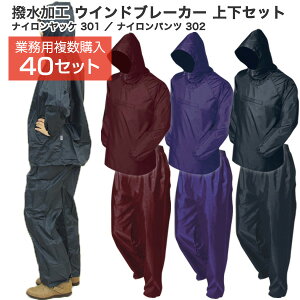 Ɩpi  iC bP pc 40Zbg  h 301 302 ㉺Zbg] oCN oR J V[YNuC