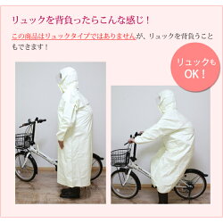 雨具通学用レインウェアーの決定版!レインコートGTハイテストコートFC-800【20%OFF】(カッパ/雨合羽/自転車/雨具)【10P06Apr11】