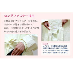 雨具通学用レインウェアーの決定版!レインコートGTハイテストコートFC-800【20%OFF】(カッパ/雨合羽/自転車/雨具)【10P06Apr11】