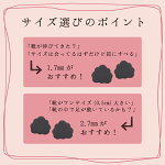 ★メーカー直営店★【3,240円以上で送料無料!】【サイズ調整クッションつま先1.7mm/2.7mm】レディース女性用中敷き衝撃吸収日本製