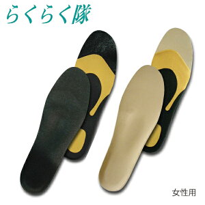 y lR|X zShoesfit.com 炭炭 pvX  u[c ubN x[W fB[X C\[ ~