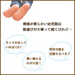 【公式】【あす楽】【ネコポス可】【サイズ交換可】【キッズインソールトドラー専用】【3,240円以上で送料無料!】メール便3歳4歳5歳男女兼用子ども子供サイズ調整衝撃吸収土踏まず中敷き日本製