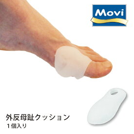 Shoesfit.com モビ MOVI 外反母趾 クッション