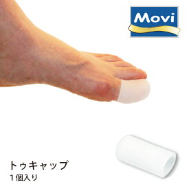 Shoesfit.com モビ MOVI トゥキャップ