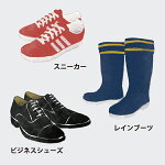 【公式】【あす楽】【サイズ交換可】【極厚インソール】【3,240円以上で送料無料!】衝撃吸収調整女性用男性用男女兼用レディースメンズ中敷き日本製