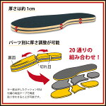 【公式】【あす楽】【サイズ交換可】【極厚インソール】【3,240円以上で送料無料!】衝撃吸収調整女性用男性用男女兼用レディースメンズ中敷き日本製