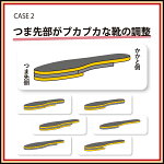 【公式】【あす楽】【サイズ交換可】【極厚インソール】【3,240円以上で送料無料!】衝撃吸収調整女性用男性用男女兼用レディースメンズ中敷き日本製