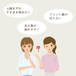 【公式】【あす楽】【ネコポス可】【フィッティングピロー土踏まず枕】【3,240円以上で送料無料!】メール便レディース女性用パッド衝撃吸収サイズ調整土ふまず疲れ低反発通気性ムレにくいインソール中敷き日本製
