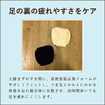 【公式】【あす楽】【ネコポス可】【フィッティングピロー土踏まず枕】【3,240円以上で送料無料!】メール便レディース女性用パッド衝撃吸収サイズ調整土ふまず疲れ低反発通気性ムレにくいインソール中敷き日本製