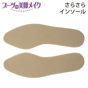 y lR|X zShoesfit.com u[cderCN 炳 C\[ fB[X