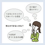 【公式】【ネコポス可】【クリアジェルフットケアパッドすきまサポート】【3,240円以上で送料無料!】メール便レディース女性用衝撃吸収インソール土踏まず中敷きつま先透明薄いハイヒール扁平足ペタンコ足日本製