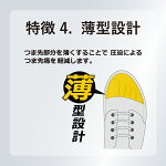 【あす楽】shoesfit.com安全靴用インソール