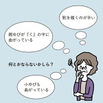 【公式ショップ】【インソールプロレディース外反母趾対策】【3,240円以上で送料無料!】女性用衝撃吸収中敷き日本製