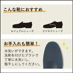 【公式】【あす楽】【サイズ交換可】【インソールプロメンズ足底筋膜炎対策】【3,240円以上で送料無料!】男性用衝撃吸収かかと踵足底筋膜炎インソール中敷き日本製