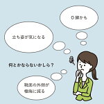 【公式】【あす楽】【サイズ交換可】【インソールプロレディースO脚対策】【3,240円以上で送料無料!】女性用衝撃吸収O脚オー脚インソール中敷き日本製