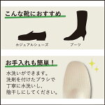 【公式】【あす楽】【サイズ交換可】【インソールプロレディースO脚対策】【3,240円以上で送料無料!】女性用衝撃吸収O脚オー脚インソール中敷き日本製