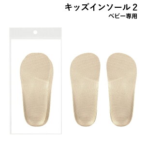 y lR|X z Shoesfit.com ObhfUC܎ LbYC\[2 xr[p qp TCY 1 2 12.5cm 13cm 13.5cm 14cm 14.5cm ƃT|[g