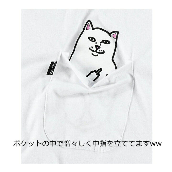 楽天市場 Ripndip リップンディップ Tシャツ 半袖 メンズ レディース 猫 プリント ストリート ファッション ブランド 送料無料 動画ありrndh05 ホワイト シューズgarage スニーカーブーツ