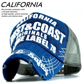 メッシュキャップ メンズ レディース 帽子 キャップ デニム素材 刺繍 CALIFORNIA Vintage 9683-808 28 サックス 青 190716