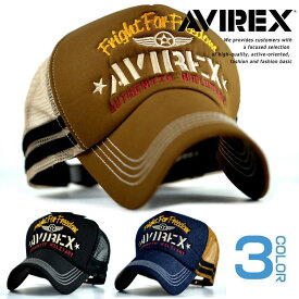 AVIREX メッシュキャップ メンズ 帽子 アビレックス アヴィレックス 正規品 キャップ ブランド 刺繍 AX AUTHENTIC MILITARY CAP プレゼント 14572400 プレゼント ギフト