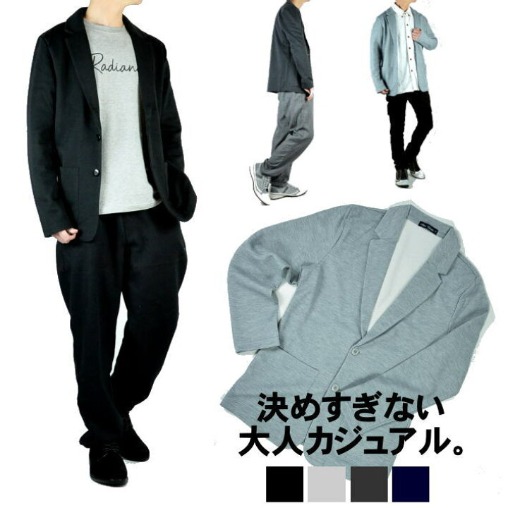 楽天市場 テーラードジャケット メンズ 春 ブレザー ジャケット ポンチ 2ボタン 秋 冬 ライトアウター 大人 カジュアル ゆるカジ コーデ きれいめ ラフ ビジカジ スーツ メンズファッション ブラック グレー ネイビー 黒 灰 紺 245h70 シューズgarage スニーカーブーツ