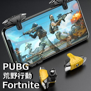 Pubg 携帯電話アクセサリの通販 価格比較 価格 Com