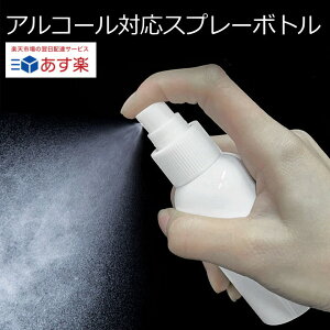 yy UzBzXv[{g 50ml 100ml AR[Ή PE {gXv[ Xv[ e V[{g lߑւe 7990668 v[g Mtg