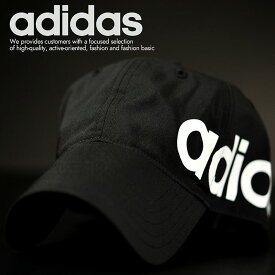 adidas アディダス キャツプ ローキャップ 帽子 メンズ レディース ブランド リニアロゴ FL3713 プレゼント ギフト