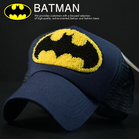 メッシュキャップ メンズ 帽子 BATMAN バッドマン キャップ メンズ レディース 刺繍 プレゼント BS29-108 ネイビー プレゼント ギフト