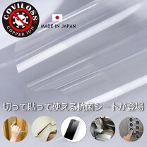 楽天市場】日本製 抗菌シート 銅イオン 抗ウイルス素材 dew 50枚の通販