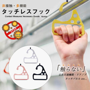 @\ hAI[vi[ tbN AVXg v GȂ {^ EBX΍ ڐGh~ nhtbN ݂vObv ֗ObY ^b`y NEK 7990243 v[g Mtg