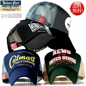 楽天市場 メッシュキャップ メンズ スポーツの通販 楽天市場 メッシュキャップ メンズ スポーツの通販