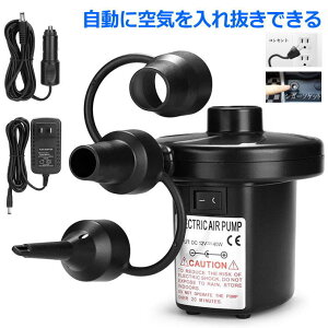エアーポンプ プールの人気商品 通販 価格比較 価格 Com