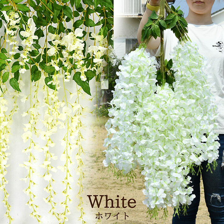 楽天市場 12本入り 速攻配達 送料無料 藤の花 魔除け 造花 フェイクフラワー 鬼が嫌う 誕生日 お祝い プレゼント 飾り付け インテリア 造花 藤の花 人工壁掛け 壁装飾 緑の葉 花飾り 吊り下げ 人工観葉植物 12本入り 送料無料 シューズgarage スニーカーブーツ 楽天市場 12本入り 速攻配達 送料無料 藤の花 魔除け 造花 フェイクフラワー 鬼が嫌う 誕生日 お祝い プレゼント 飾り付け インテリア 造花 藤の花 人工壁掛け 壁装飾 緑の葉 花飾り 吊り下げ 人工観葉植物 12本入り 送料無料 シューズgarage スニーカーブーツ