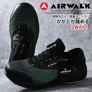SC Xj[J[ GAEH[N AIR WALK Y_YU AW-920 O[ tbNXtBbg [Jbg Y Z[teBV[Y c y Ռz Sy ƌC IV Ƃ߂ 