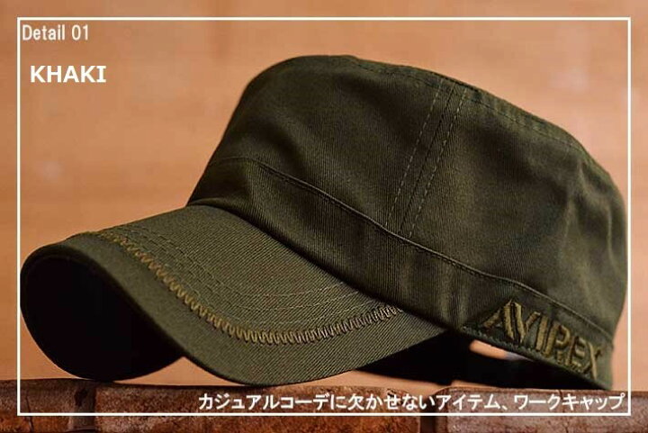 楽天市場 Avirex ワークキャップ メンズ 大きいサイズ 大きめ キャップ ブランド 帽子 アメカジ アビレックス 春 夏 秋 冬 綿100 Rev ネイビー ベージュ ブラック カーキ プレゼント ギフト シューズgarage スニーカーブーツ