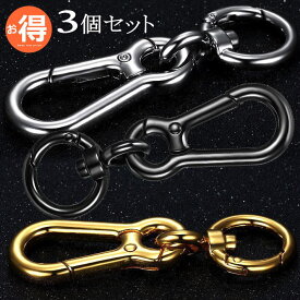 【お得な3個セット】犬 ナスカン カラビナ キーホルダー キーフック キーケース NEK ★REV 7987946 カラナビ プレゼント ギフト アクセサリー 送料無料