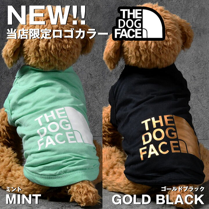 楽天市場】【ワンちゃん格上げ!】ドッグウェア 犬服 アディドッグ adidog THE DOG FACE ☆REVG new dogs ペット服 小型犬 ノースリーブ MB 7988332 タンクトップ お散歩 かっこいい かわいい サロペット ロンパース オーバーオール 裏起毛 : シューズGARAGE スニーカーブーツ 楽天市場】【ワンちゃん格上げ!】ドッグウェア 犬服 アディドッグ adidog THE DOG FACE ☆REVG new dogs ペット服 小型犬 ノースリーブ MB 7988332 タンクトップ お散歩 かっこいい かわいい サロペット ロンパース オーバーオール 裏起毛 : シューズGARAGE スニーカーブーツ