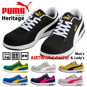 【最新モデル先行予約】安全靴 PUMA プーマ メンズ レディース スニーカー ★REV Y_YU 7987793 シューズ セーフティーシューズ ブランド