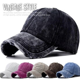 【Vintage加工】 帽子 キャップ メンズ レディース Vintage ヴィンテージ加工 ★REV 7987851 ピグメント加工 こなれ感 ローキャップ シンプル ギフト プレゼント 父の日