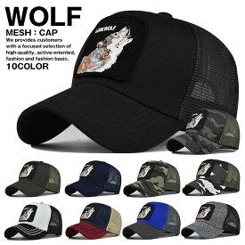 メッシュキャップ メンズ レディース キャップ 帽子 ★REV 7987852 メンズ レディース アップリケ刺繍 狼 ウルフ