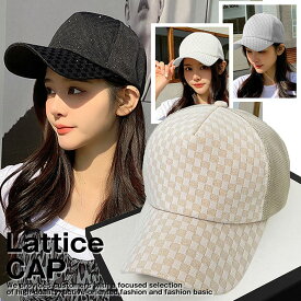 【LATTICE】メッシュキャップ 帽子 レディース メンズ ラメ入り ★REV 7987872 キャップ キラキラカジュアル アウトドア 通気性抜群 格子