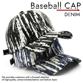 キャップ 帽子 メンズ レディース 野球帽 ローキャップ ★REV 7987890 プレゼント ギフト デニム 父の日