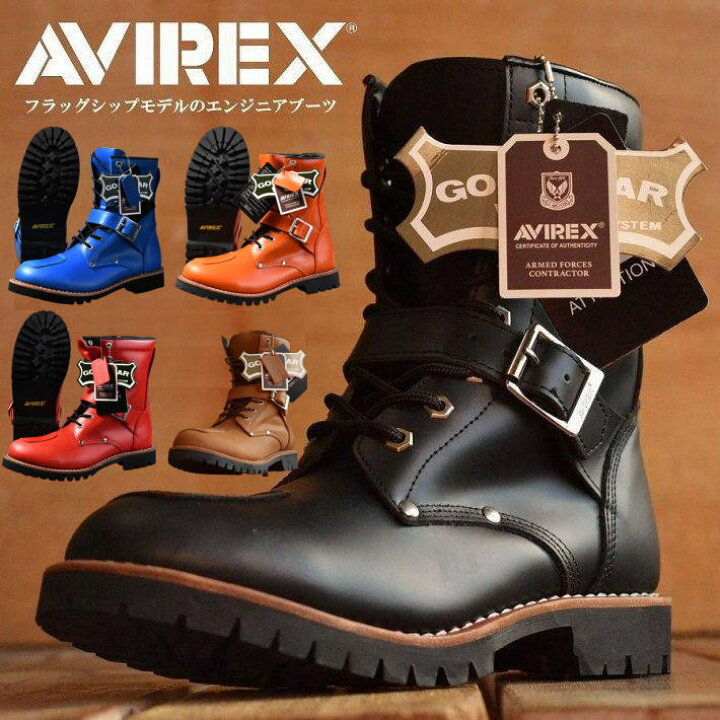 楽天市場】AVIREX アビレックス ブーツ メンズ 正規品 アヴィレックス 