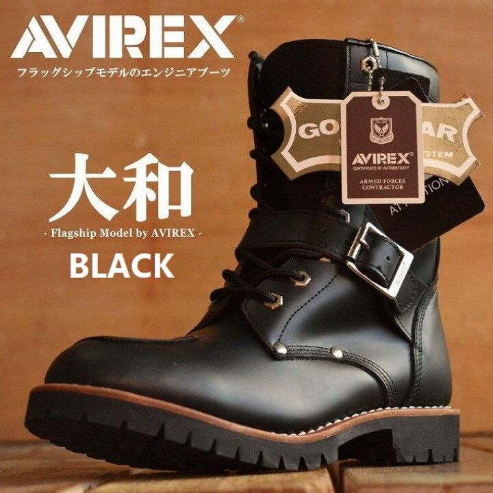 楽天市場】AVIREX アビレックス ブーツ メンズ 正規品 アヴィレックス 