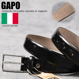 【イタリア製GAPO】イタリア製 ベルト メンズ レディース GAPO ブランド ★REV Y_KO 10817 本革 本皮 イタリアンレザー 3.0cm幅 30mm ビジネスベルト カジュアルベルト 送料無料 プレゼント ギフト 父の日 クリスマス