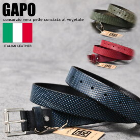 【イタリア製GAPO】イタリア製 ベルト メンズ レディース GAPO ブランド ★REV Y_KO 40087 本革 本皮 イタリアンレザー 3.5cm幅 35mm ビジネスベルト カジュアルベルト 送料無料 プレゼント ギフト 父の日 クリスマス