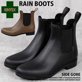 【スタイリッシュ】レイン ブーツ シューズ レディース サイドゴア 長靴 3370 Y_KO ★REV 7987535 ブラック ダーク ブラウン BLACK DARK BROWN シンプル カジュアル 梅雨 雨靴 女性 rain boots women